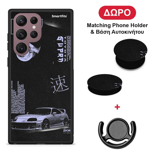 Tokyo Drift - Samsung Galaxy S22 Ultra θήκη + Δώρο Phone Holder & Βάση Αυτοκινήτου