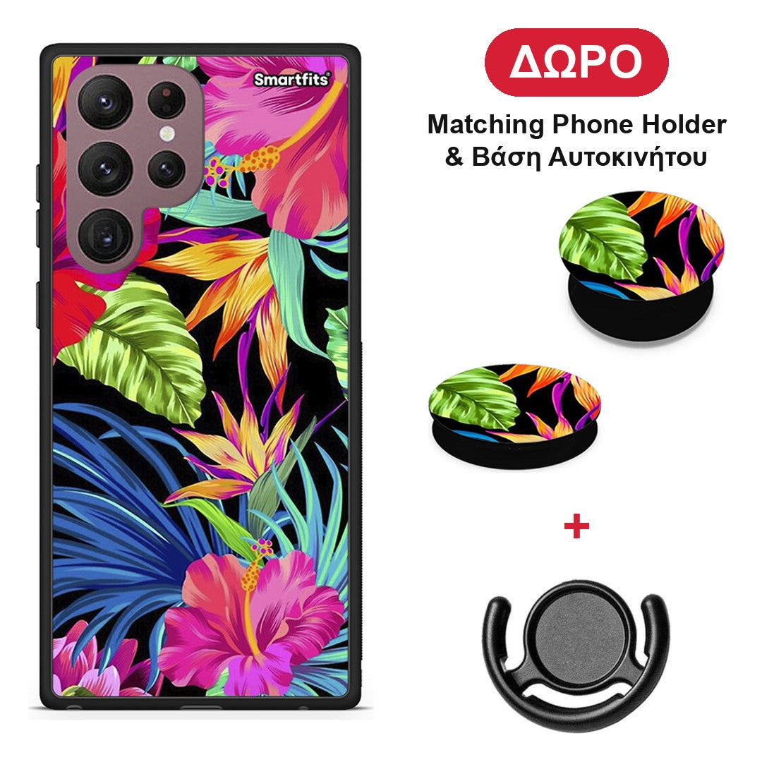 Tropical Flowers - Samsung Galaxy S22 Ultra θήκη + Δώρο Phone Holder & Βάση Αυτοκινήτου