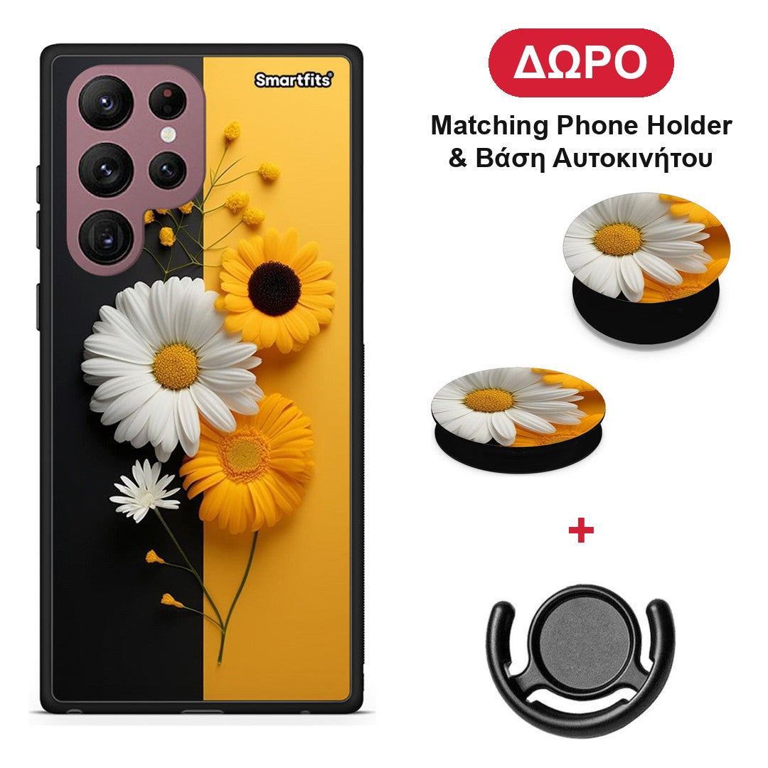 Yellow Daisies - Samsung Galaxy S22 Ultra θήκη + Δώρο Phone Holder & Βάση Αυτοκινήτου