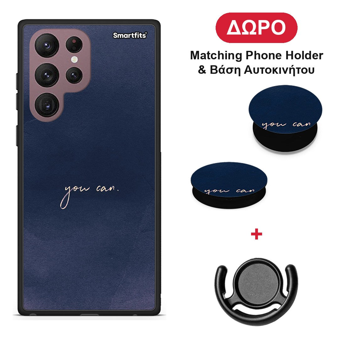 You Can - Samsung Galaxy S22 Ultra θήκη + Δώρο Phone Holder & Βάση Αυτοκινήτου