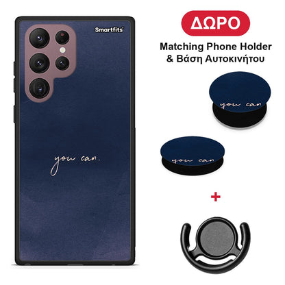 You Can - Samsung Galaxy S22 Ultra θήκη + Δώρο Phone Holder & Βάση Αυτοκινήτου