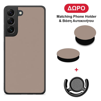 Warm Taupe - Samsung Galaxy S22 θήκη + Δώρο Phone Holder & Βάση Αυτοκινήτου