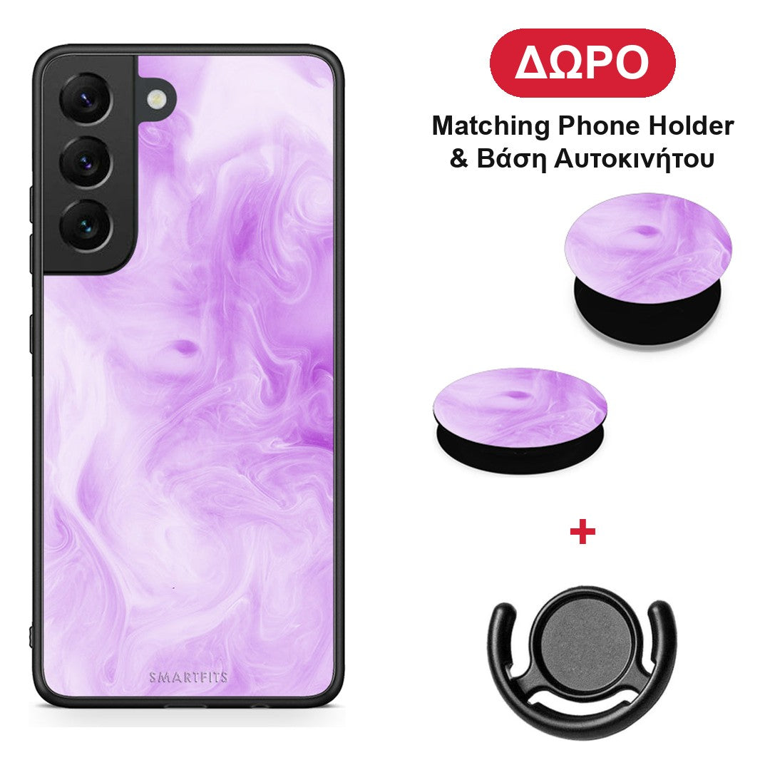 Watercolor Lavender - Samsung Galaxy S22 θήκη + Δώρο Phone Holder & Βάση Αυτοκινήτου