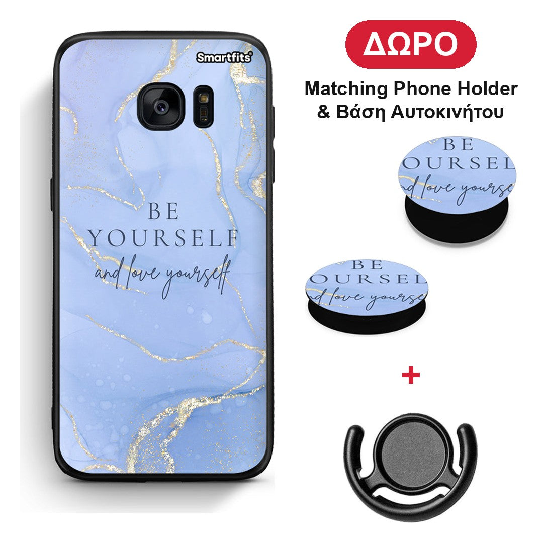 Be Yourself - Samsung Galaxy S7 θήκη + Δώρο Phone Holder & Βάση Αυτοκινήτου