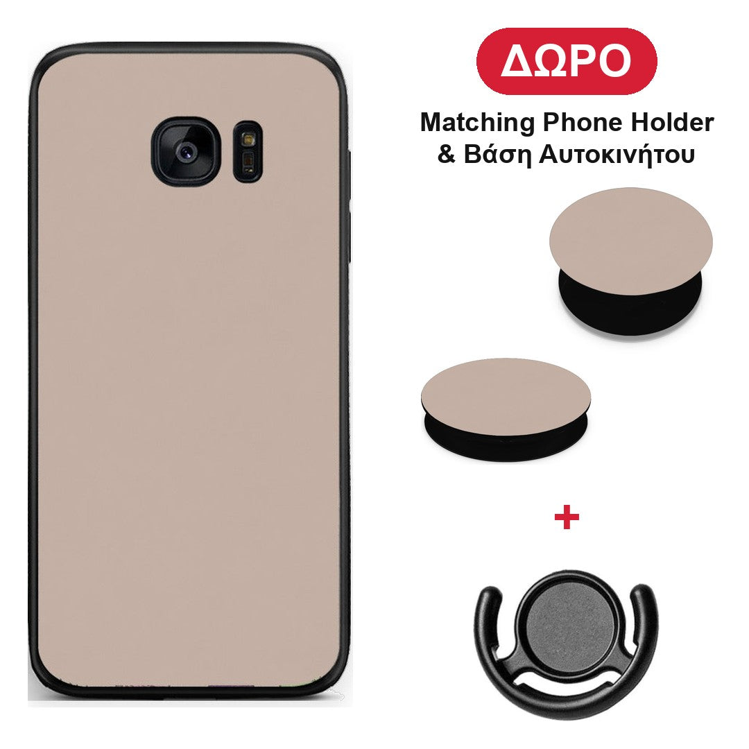 Blush Beige - Samsung Galaxy S7 θήκη + Δώρο Phone Holder & Βάση Αυτοκινήτου