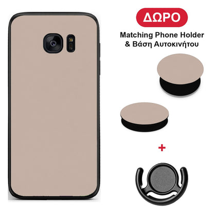 Blush Beige - Samsung Galaxy S7 θήκη + Δώρο Phone Holder & Βάση Αυτοκινήτου