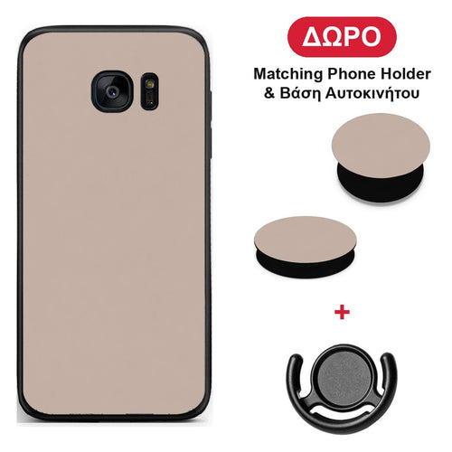 Blush Beige - Samsung Galaxy S7 θήκη + Δώρο Phone Holder & Βάση Αυτοκινήτου