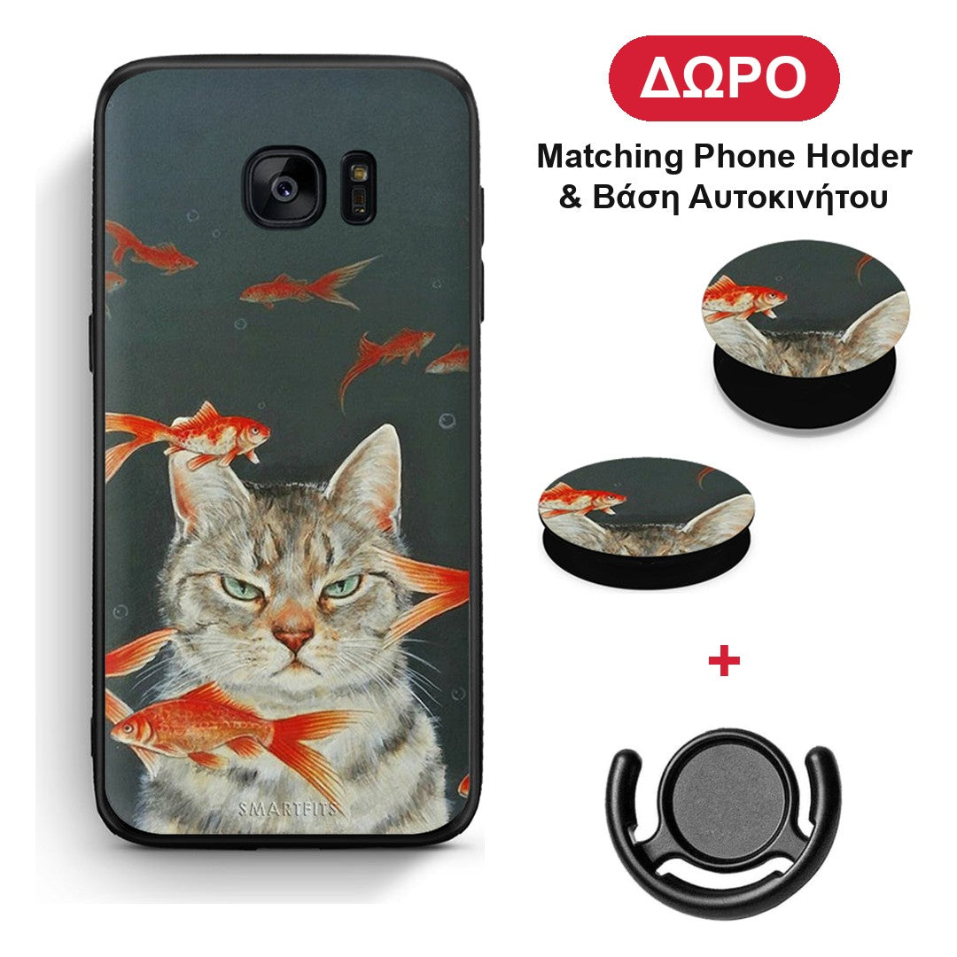 Cat Goldfish - Samsung Galaxy S7 θήκη + Δώρο Phone Holder & Βάση Αυτοκινήτου