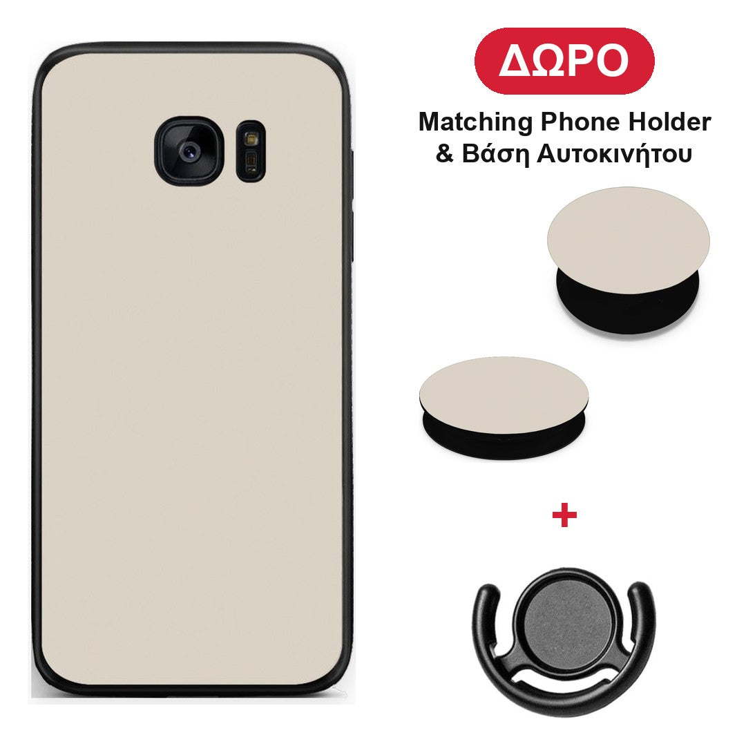 Ivory Beige - Samsung Galaxy S7 Edge θήκη + Δώρο Phone Holder & Βάση Αυτοκινήτου