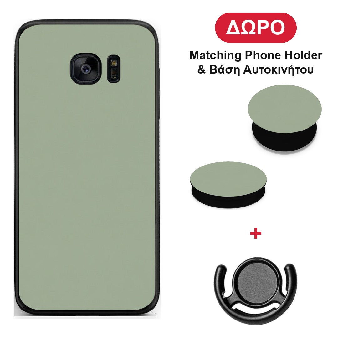Sage Green - Samsung Galaxy S7 Edge θήκη + Δώρο Phone Holder & Βάση Αυτοκινήτου