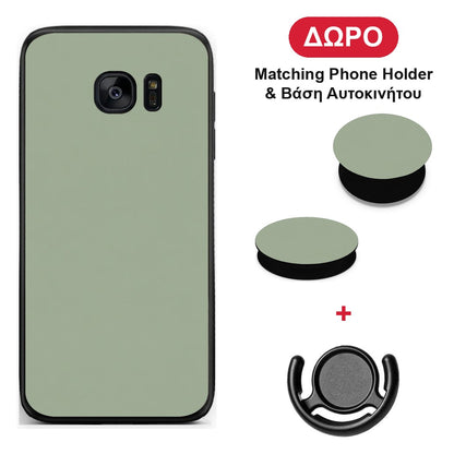 Sage Green - Samsung Galaxy S7 Edge θήκη + Δώρο Phone Holder & Βάση Αυτοκινήτου