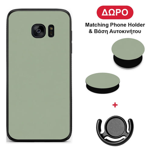 Sage Green - Samsung Galaxy S7 Edge θήκη + Δώρο Phone Holder & Βάση Αυτοκινήτου