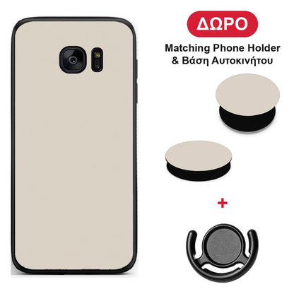 Ivory Beige - Samsung Galaxy S7 θήκη + Δώρο Phone Holder & Βάση Αυτοκινήτου