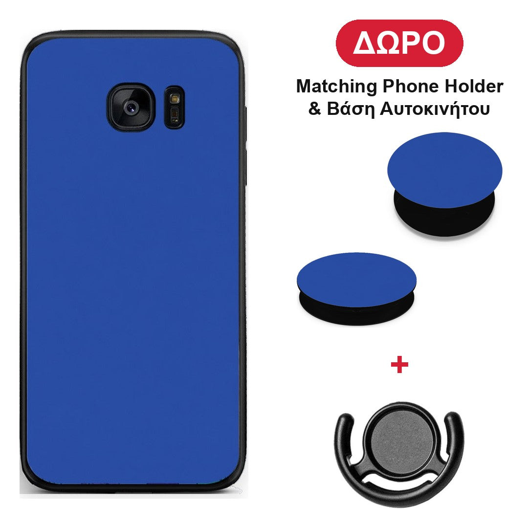 Royal Blue - Samsung Galaxy S7 θήκη + Δώρο Phone Holder & Βάση Αυτοκινήτου