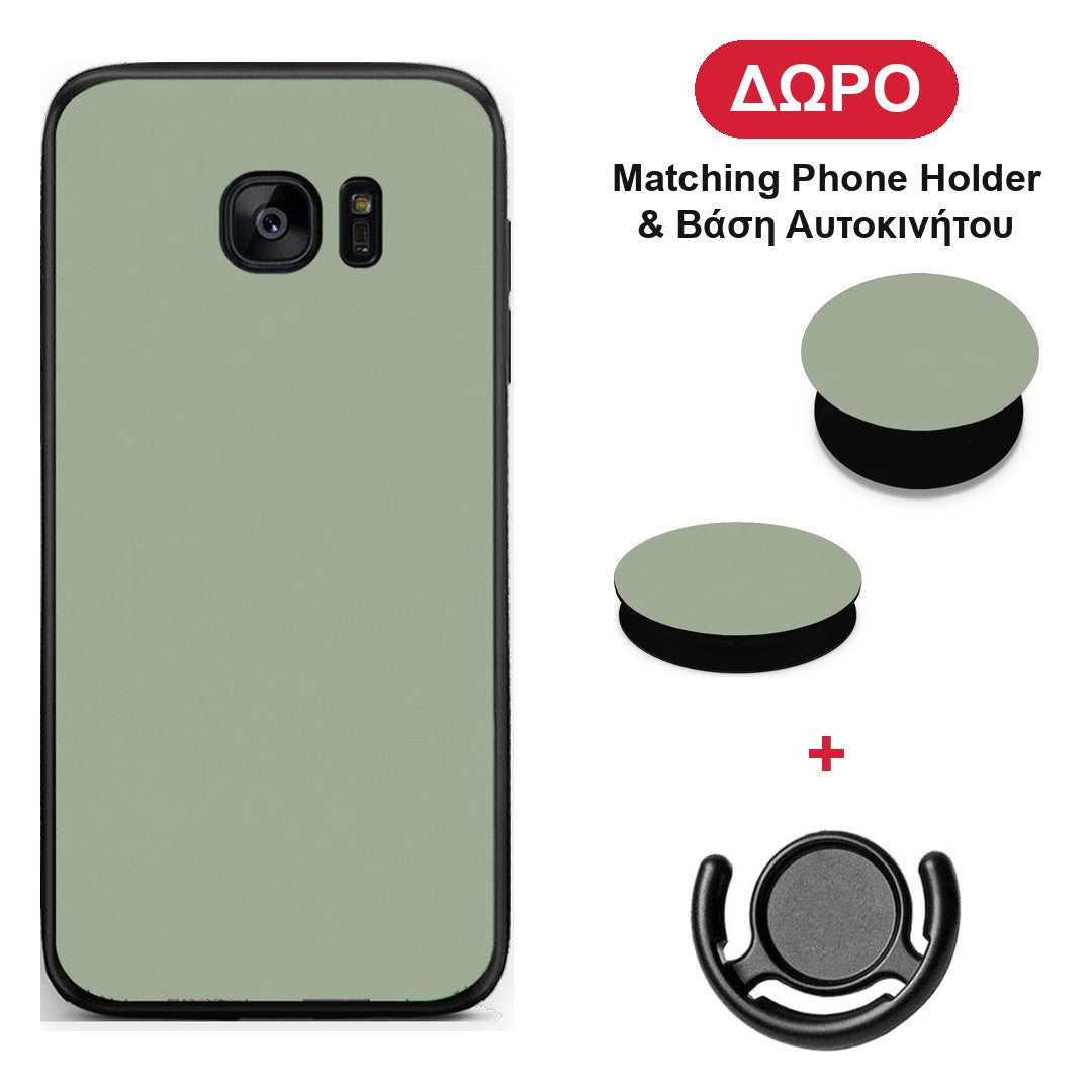 Sage Green - Samsung Galaxy S7 θήκη + Δώρο Phone Holder & Βάση Αυτοκινήτου