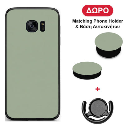 Sage Green - Samsung Galaxy S7 θήκη + Δώρο Phone Holder & Βάση Αυτοκινήτου