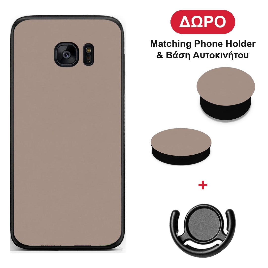 Warm Taupe - Samsung Galaxy S7 θήκη + Δώρο Phone Holder & Βάση Αυτοκινήτου