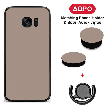 Warm Taupe - Samsung Galaxy S7 θήκη + Δώρο Phone Holder & Βάση Αυτοκινήτου