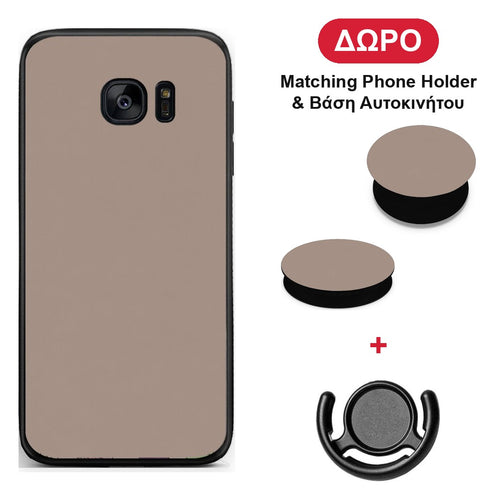 Warm Taupe - Samsung Galaxy S7 θήκη + Δώρο Phone Holder & Βάση Αυτοκινήτου