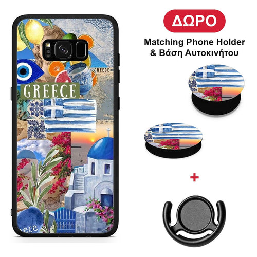All Greek - Samsung Galaxy S8 θήκη + Δώρο Phone Holder & Βάση Αυτοκινήτου