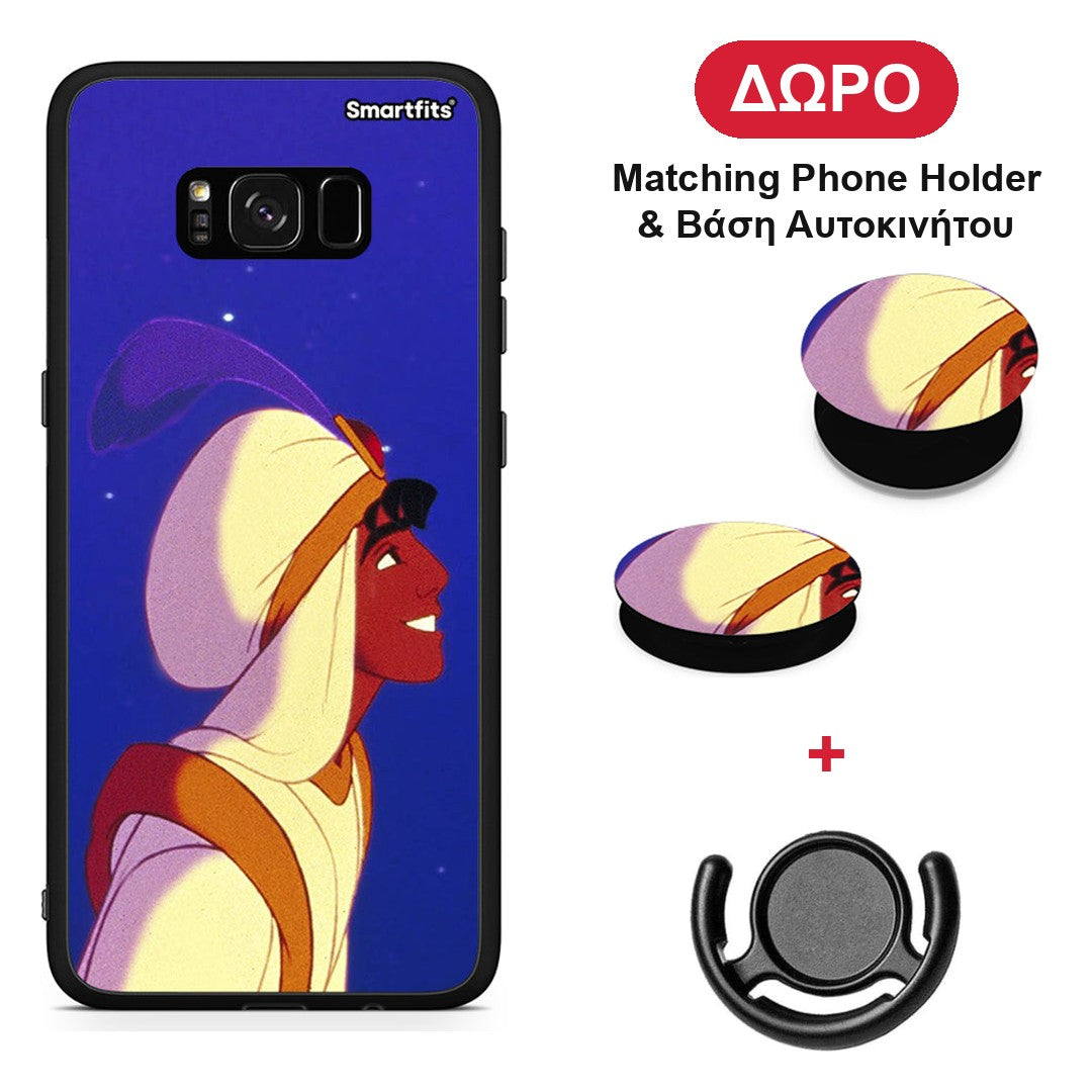 Alladin And Jasmine Love 1 - Samsung Galaxy S8 θήκη + Δώρο Phone Holder & Βάση Αυτοκινήτου