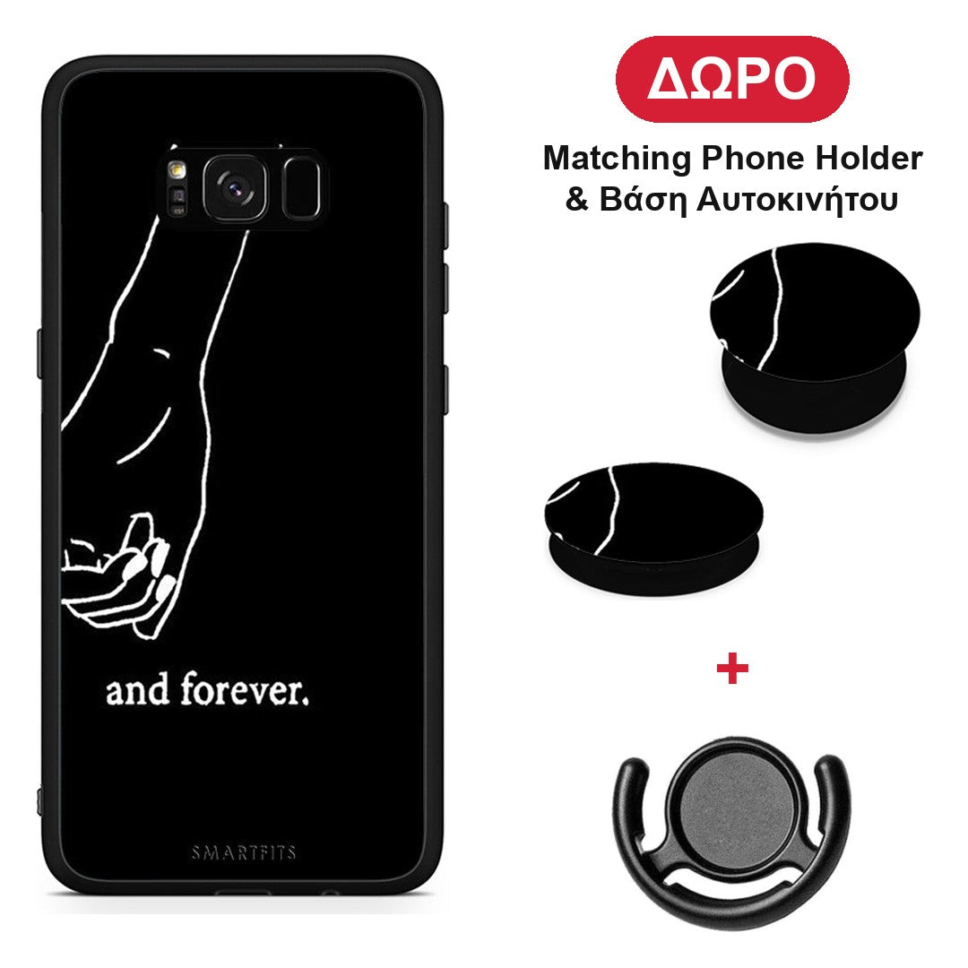 Always & Forever 2 - Samsung Galaxy S8 θήκη + Δώρο Phone Holder & Βάση Αυτοκινήτου