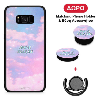 Anti Social - Samsung Galaxy S8 θήκη + Δώρο Phone Holder & Βάση Αυτοκινήτου