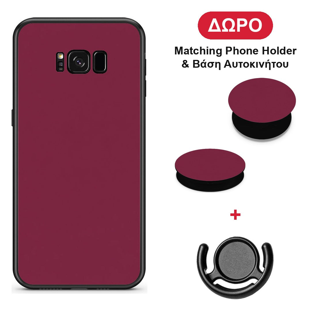Burgundy - Samsung Galaxy S8 θήκη + Δώρο Phone Holder & Βάση Αυτοκινήτου