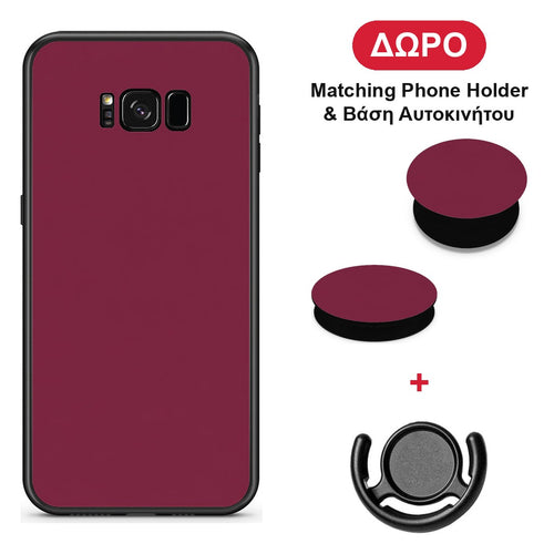 Burgundy - Samsung Galaxy S8 θήκη + Δώρο Phone Holder & Βάση Αυτοκινήτου