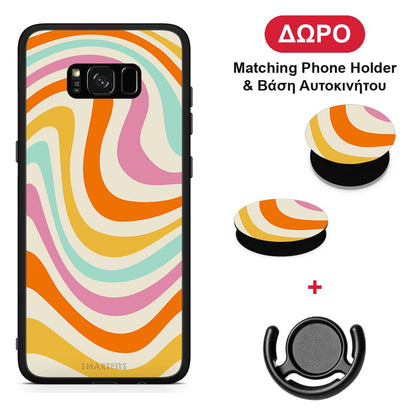 Colourful Waves - Samsung Galaxy S8 θήκη + Δώρο Phone Holder & Βάση Αυτοκινήτου