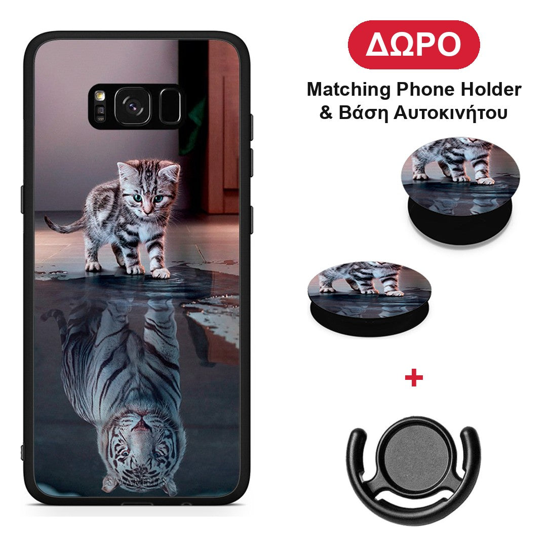 Cute Tiger - Samsung Galaxy S8 θήκη + Δώρο Phone Holder & Βάση Αυτοκινήτου