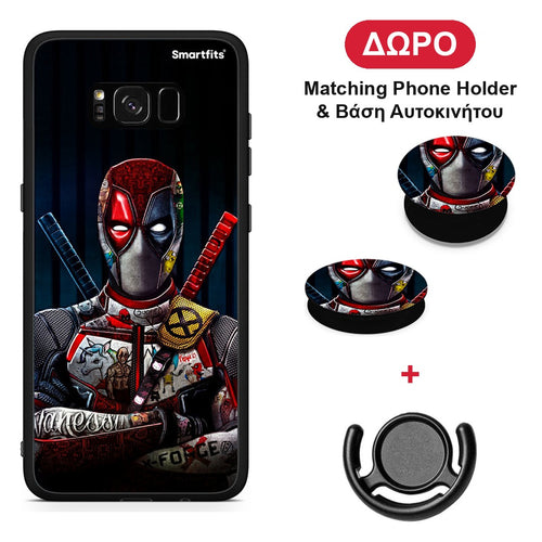Funny Guy - Samsung Galaxy S8 θήκη + Δώρο Phone Holder & Βάση Αυτοκινήτου