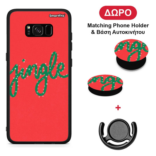 Jingle Xmas - Samsung Galaxy S8 θήκη + Δώρο Phone Holder & Βάση Αυτοκινήτου
