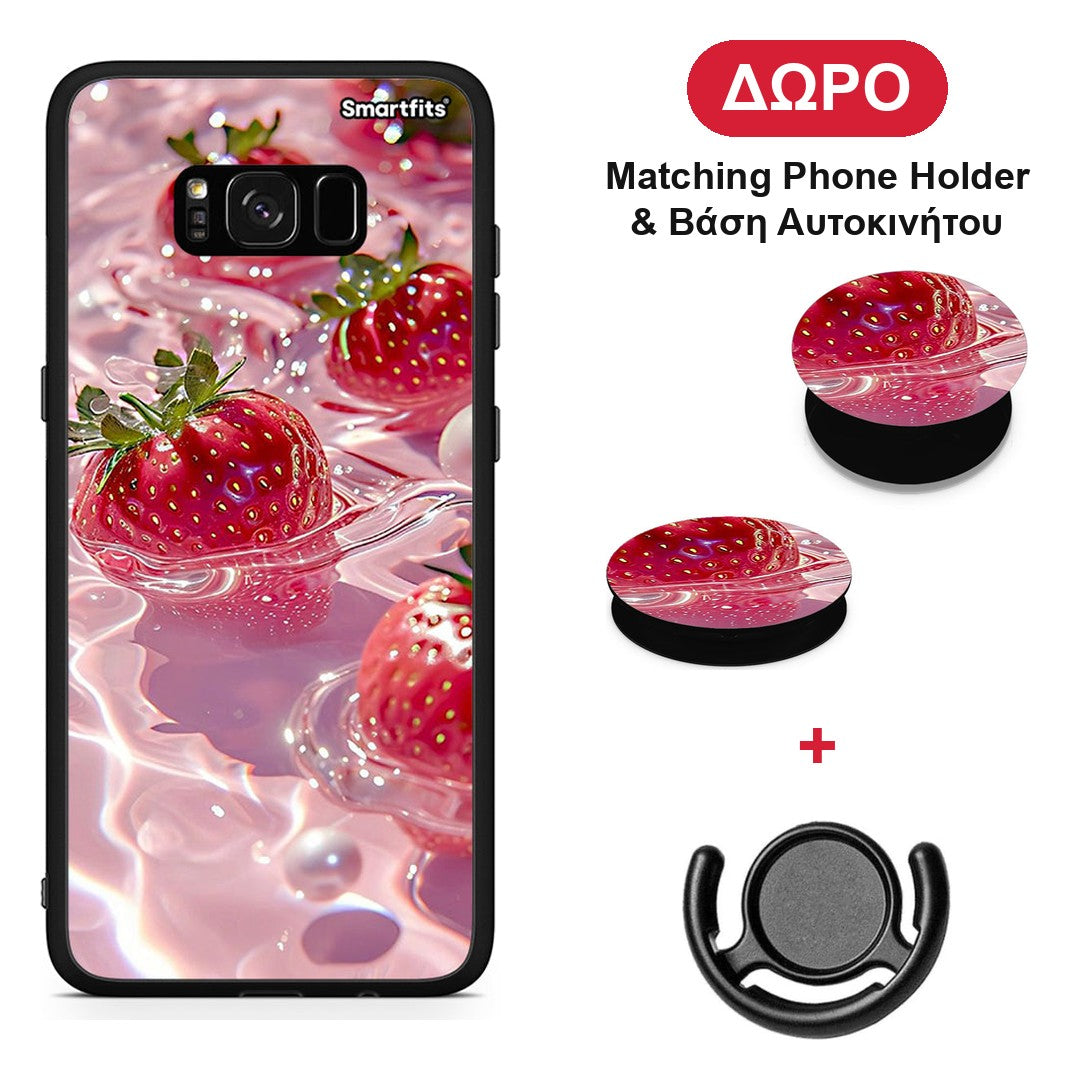 Juicy Strawberries - Samsung Galaxy S8 θήκη + Δώρο Phone Holder & Βάση Αυτοκινήτου