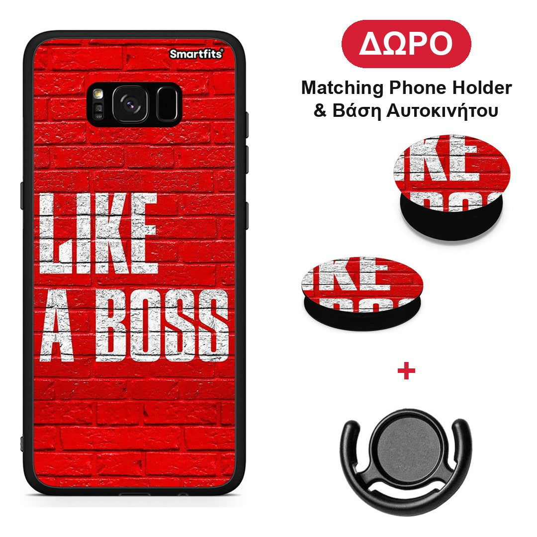 Like A Boss - Samsung Galaxy S8 θήκη + Δώρο Phone Holder & Βάση Αυτοκινήτου
