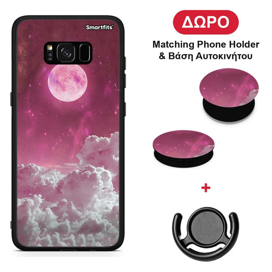Pink Moon - Samsung Galaxy S8 θήκη + Δώρο Phone Holder & Βάση Αυτοκινήτου