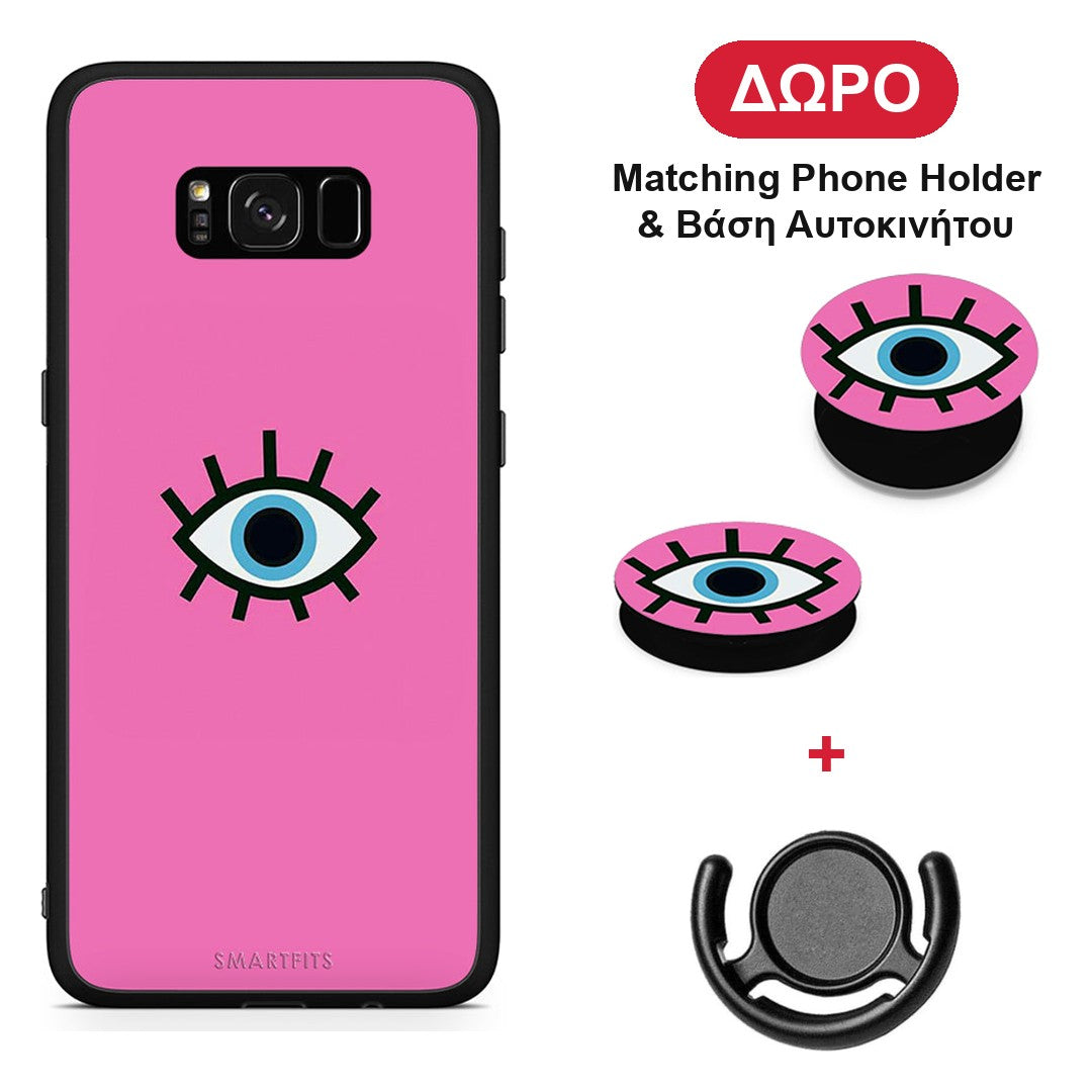 Blue Eye Pink - Samsung Galaxy S8+ θήκη + Δώρο Phone Holder & Βάση Αυτοκινήτου
