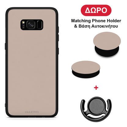 Blush Beige - Samsung Galaxy S8+ θήκη + Δώρο Phone Holder & Βάση Αυτοκινήτου
