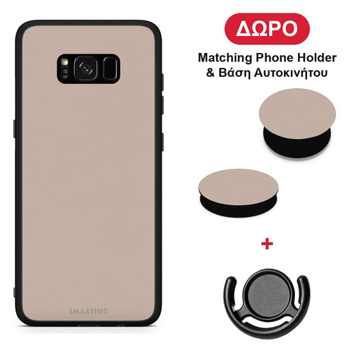 Blush Beige - Samsung Galaxy S8+ θήκη + Δώρο Phone Holder & Βάση Αυτοκινήτου