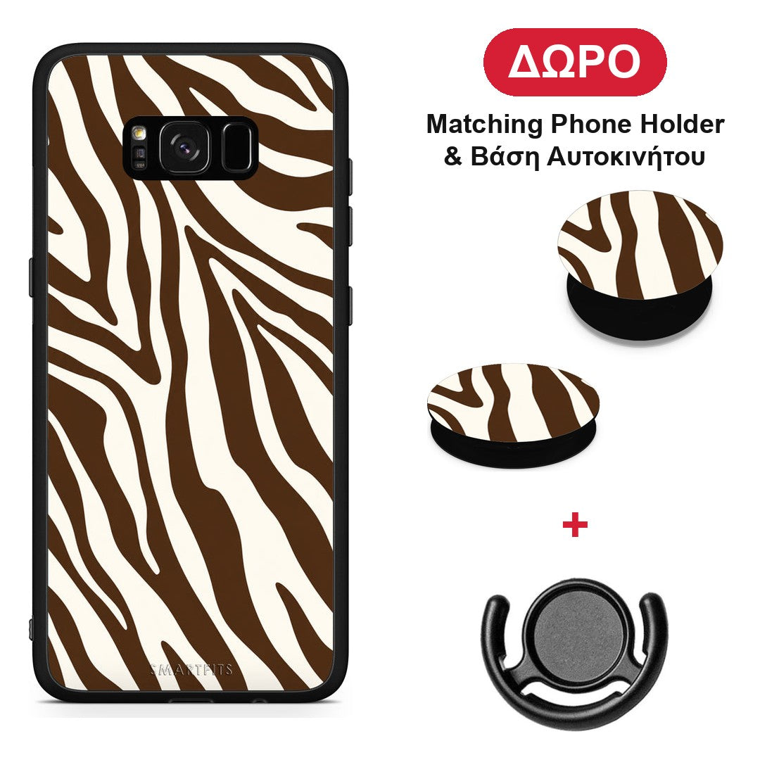 Brown and Cream Zebra Stripes - Samsung Galaxy S8+ θήκη + Δώρο Phone Holder & Βάση Αυτοκινήτου