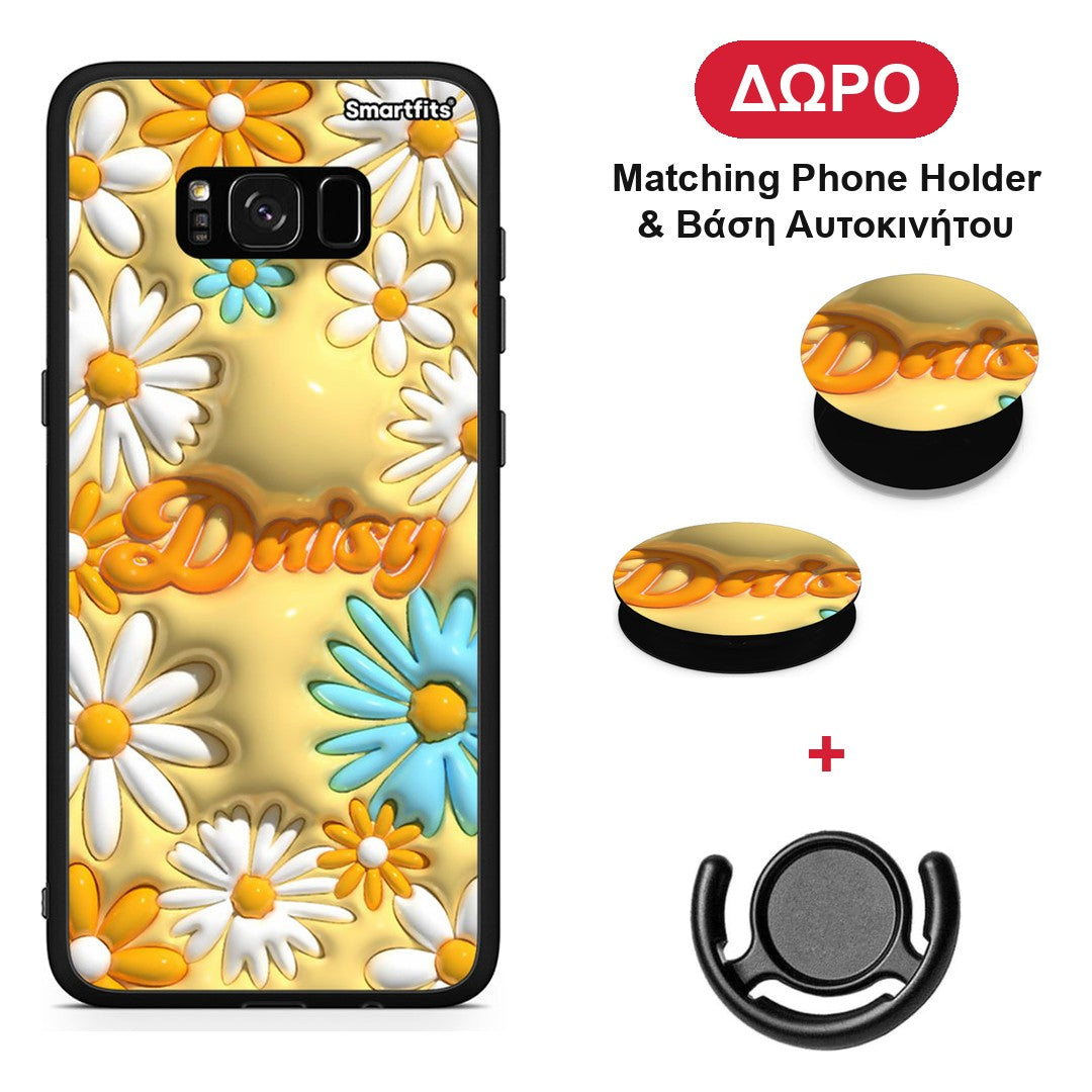 Bubble Daisies - Samsung Galaxy S8+ θήκη + Δώρο Phone Holder & Βάση Αυτοκινήτου