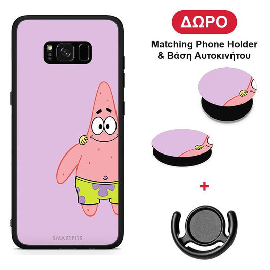 Friends Patrick - Samsung Galaxy S8+ θήκη + Δώρο Phone Holder & Βάση Αυτοκινήτου