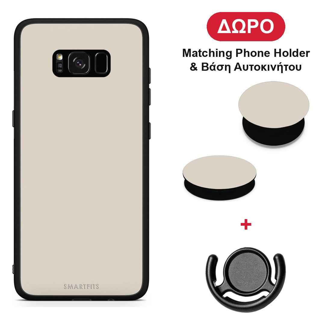 Ivory Beige - Samsung Galaxy S8+ θήκη + Δώρο Phone Holder & Βάση Αυτοκινήτου