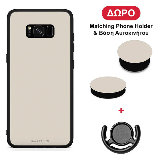 Ivory Beige - Samsung Galaxy S8+ θήκη + Δώρο Phone Holder & Βάση Αυτοκινήτου