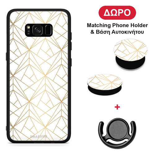 Geometric Luxury White - Samsung Galaxy S8+ θήκη + Δώρο Phone Holder & Βάση Αυτοκινήτου