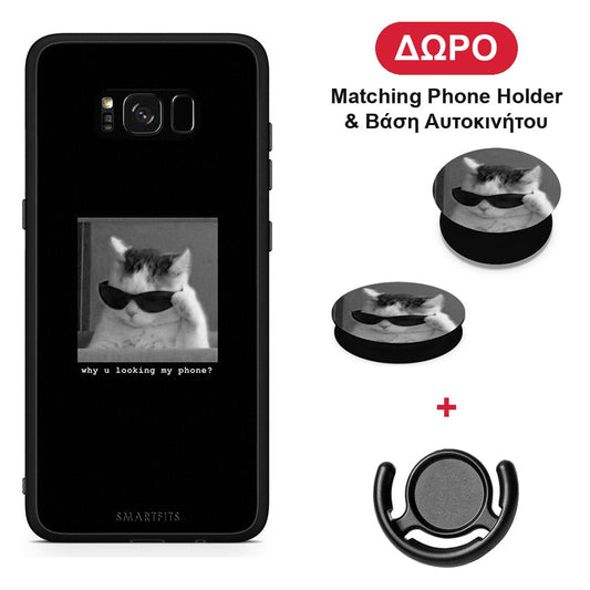 Meme Cat - Samsung Galaxy S8+ θήκη + Δώρο Phone Holder & Βάση Αυτοκινήτου