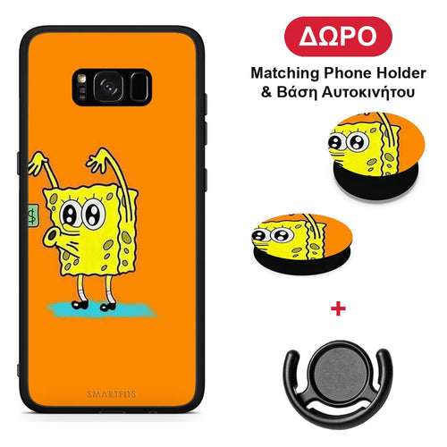No Money 2 - Samsung Galaxy S8+ θήκη + Δώρο Phone Holder & Βάση Αυτοκινήτου
