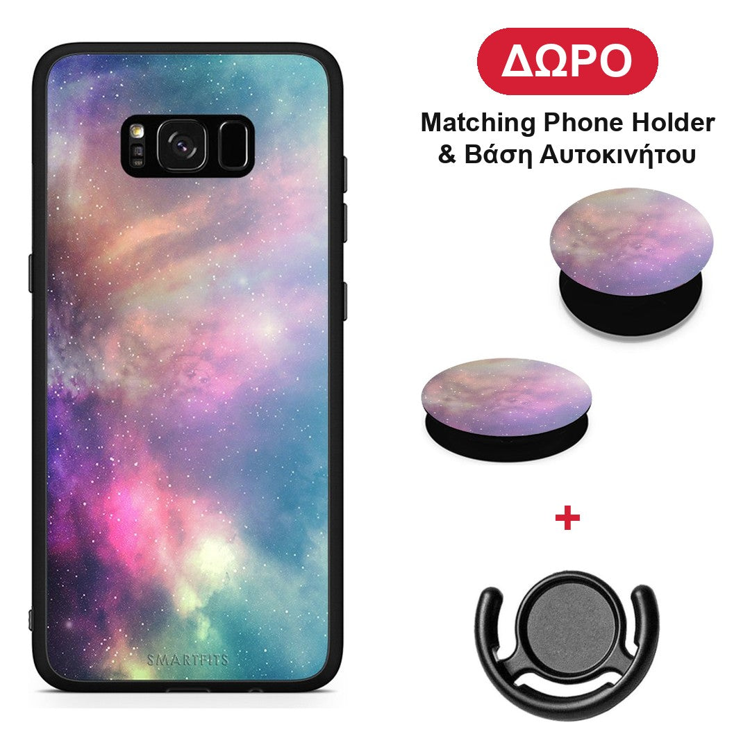 Galactic Rainbow - Samsung Galaxy S8+ θήκη + Δώρο Phone Holder & Βάση Αυτοκινήτου