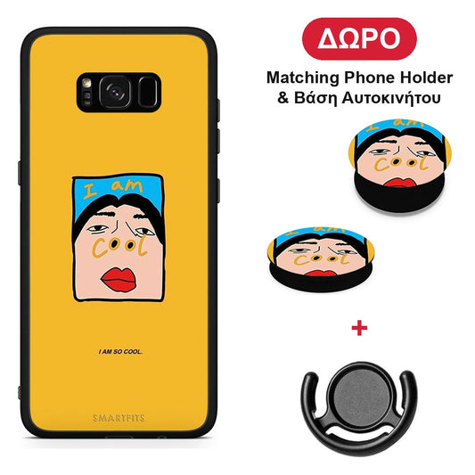 So Cool - Samsung Galaxy S8+ θήκη + Δώρο Phone Holder & Βάση Αυτοκινήτου