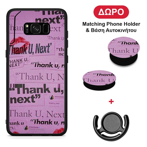 Thank You Next - Samsung Galaxy S8+ θήκη + Δώρο Phone Holder & Βάση Αυτοκινήτου